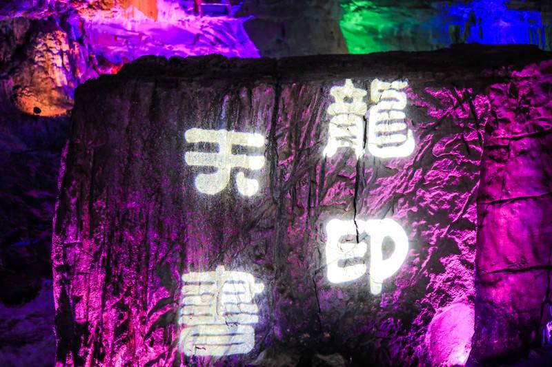 巧虎踢足球2